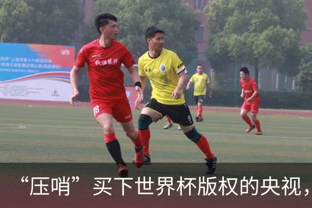 “压哨”买下世界杯版权的央视，依然赚麻了