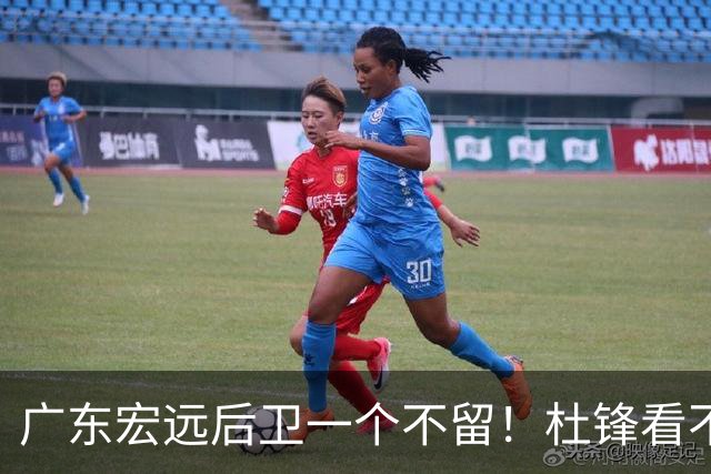 广东宏远后卫一个不留！杜锋看不上的球员，却得到郭士强重用