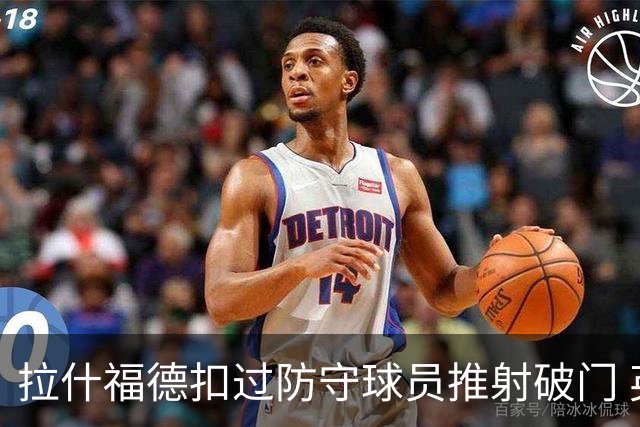 拉什福德扣过防守球员推射破门 英格兰4-2领先克罗地亚