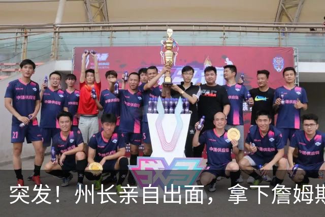 突发！州长亲自出面，拿下詹姆斯！又创一项纪录...