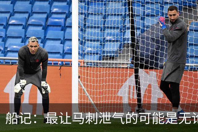 船记：最让马刺泄气的可能是无论他们取得多少优势似乎都没意义