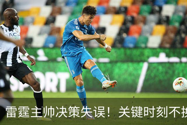雷霆主帅决策失误！关键时刻不换二当家，MVP陷入包夹绝境